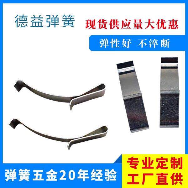 厂家直销瓷砖展示架弹簧片 锰钢淬火弹簧片镀锌弹簧片瓷砖展架配