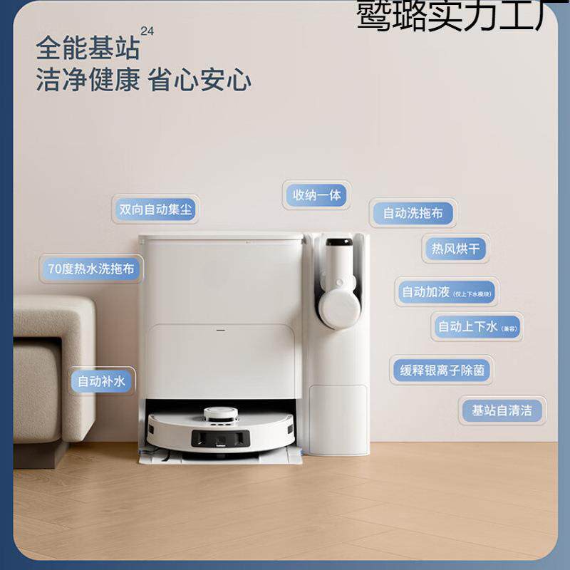 扫地机器人吸尘器自动拖地洗抹布