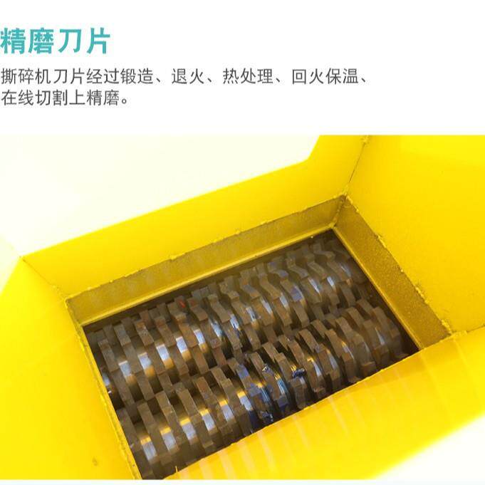 600/800型双轴铁销刨花撕碎机机头料轮胎破碎机塑料纸管粉碎机
