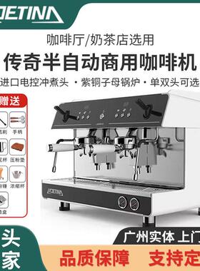 大正传奇咖啡机LADETINA意式商用半自动双头咖啡奶茶店咖啡机