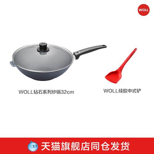 正品WOLL口德炒国进不不粘锅炒锅麦饭石色粘锅家用煤气灶菜锅