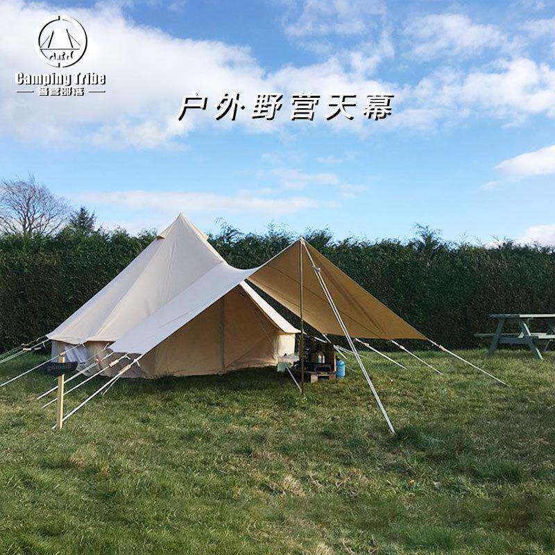 印第安蒙古包钟型帐篷配件菱形天幕拱门四方遮阳棉布雨棚防雨户外