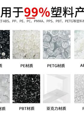 超47波塑料焊机高精度塑焊接机AB接S塑胶厂家汽熔车声行业点焊机