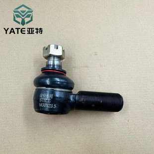 厂家直销重汽卡车转向拉杆球头货车转向横拉杆球头卡车转向节球销