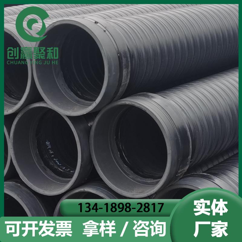 HDPE中空壁塑钢缠绕管市政工程双平壁复合高密度聚乙烯排水排污管