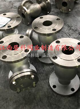 阀门厂家 H44W-25RL DN50 法兰旋启式止回阀 不锈钢CF8M