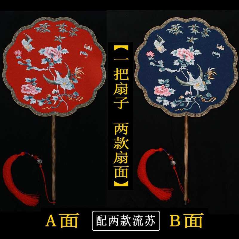 苏绣团扇双面异色绣花扇湘妃竹手工宫廷刺绣扇子古风汉服婚礼宫榕