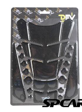 适用于GSX650FGLADIUSCB1000R6碳纤鱼骨贴A款通用