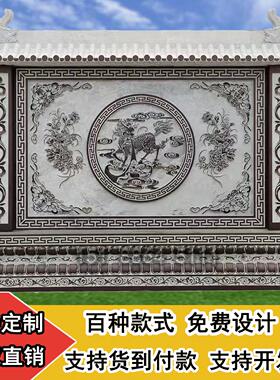 石雕影壁墙新中式别墅庭院福字汉白玉大理石花岗岩复古壁画浮雕