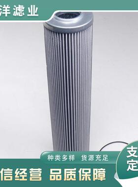 HC8314FKP16H钢铁厂给料机清洗装置滤芯动力厂旁路过滤器回油滤网