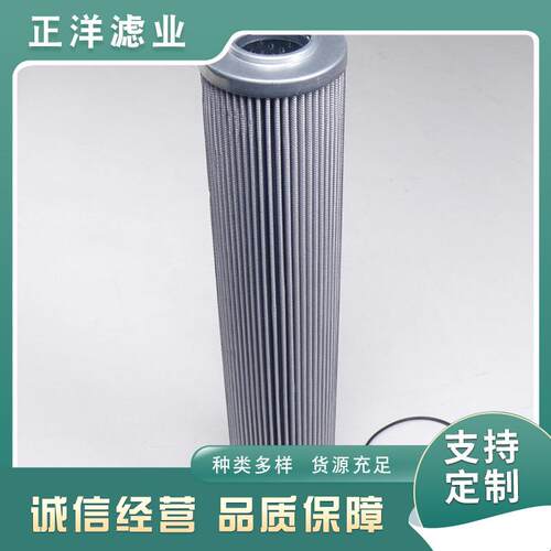 HC8314FKP16H钢铁厂给料机清洗装置滤芯动力厂旁路过滤器回油滤网