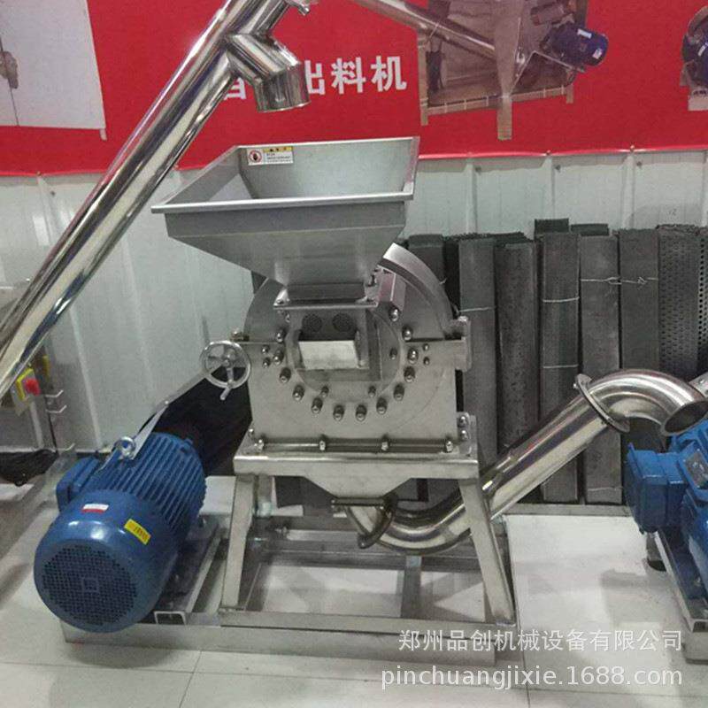 辣椒角打粉机陈皮304不锈钢齿盘粉碎机干辣椒粉碎机价格