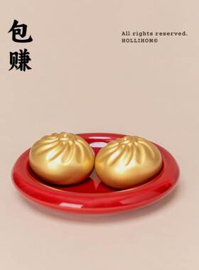 逅里《包赚》黄铜鎏金小笼包摆件 乔迁新年 送朋友同事礼物高级感