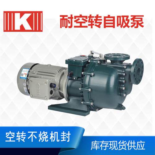 BKP自泵耐腐蚀自8吸泵 工吸程塑料自泵 PP自吸吸泵厂家