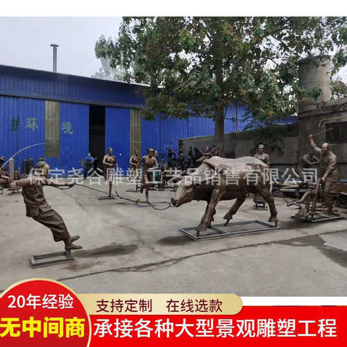主题景观放牛娃铸铜小品农耕文化文化牛拉犁渔雕像民族耕地雕塑