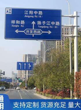 F型交通安全指示牌 交通标志牌杆 反光标牌道路安全标识牌
