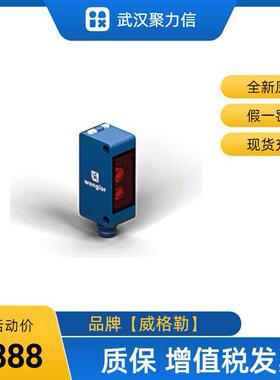 现货P1NK206 P1NL02镜反射传感器 用于检测透明物体全新