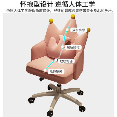 电脑椅家用学生宿舍椅背子办公椅靠UAR舒适书座桌转椅卧室女椅化