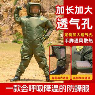 新款超轻10层充气风扇防蜂服爬树透气耐磨胡马蜂红娘防护服虎头蜂