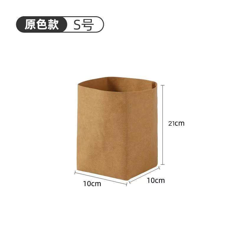 花盆外装饰套花盆外套遮丑遮丑套花盆外罩植物花盆套干花软装装饰