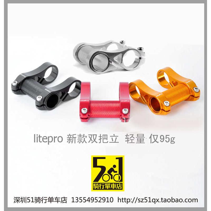 正品带标 litepro可调节S95新款双把立 95克改K3 412 p8