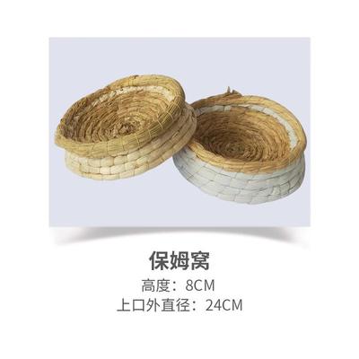 鸽子鸽子养殖用品用具孵化鸟窝