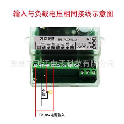 二无7路控制遥控开关9V81V24V48V362V4V60V2V通用遥控开关