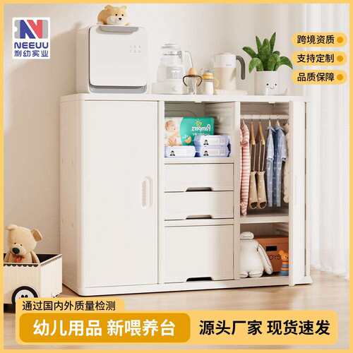 喂养台宝宝收纳柜婴儿用品置物架儿童衣柜玩具分类斗柜收纳储物柜