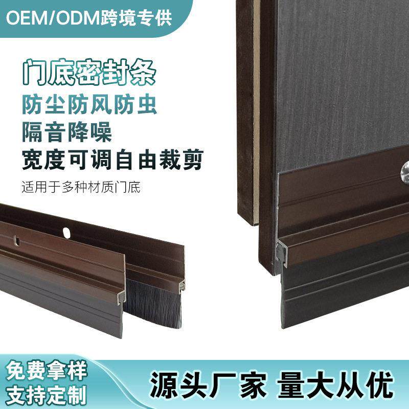 铝合金门底密封条门窗专用橡胶条pvc不带胶打钉木门铝塑钢窗防水