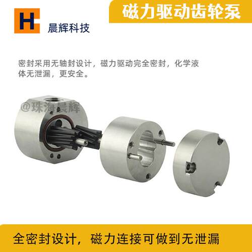 驱厂家直销自吸泵不锈钢灌装机泵高精YCT度耐高温4v磁2力齿动轮泵
