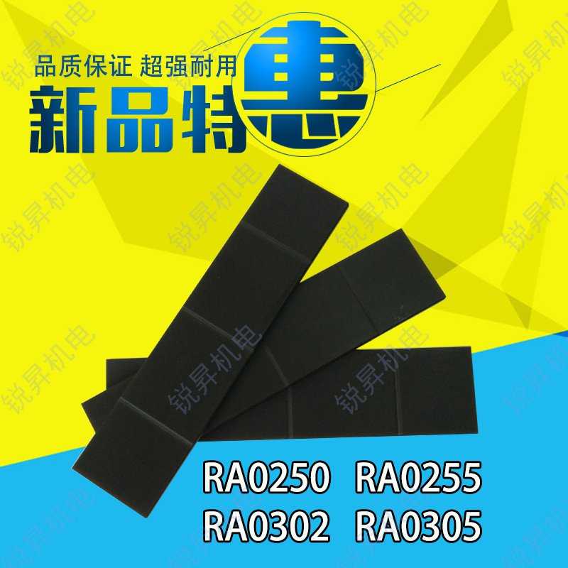 BUSCH普旭真空机 XD 泵 RA0250 255 302 305滑片 叶片 旋片 刮