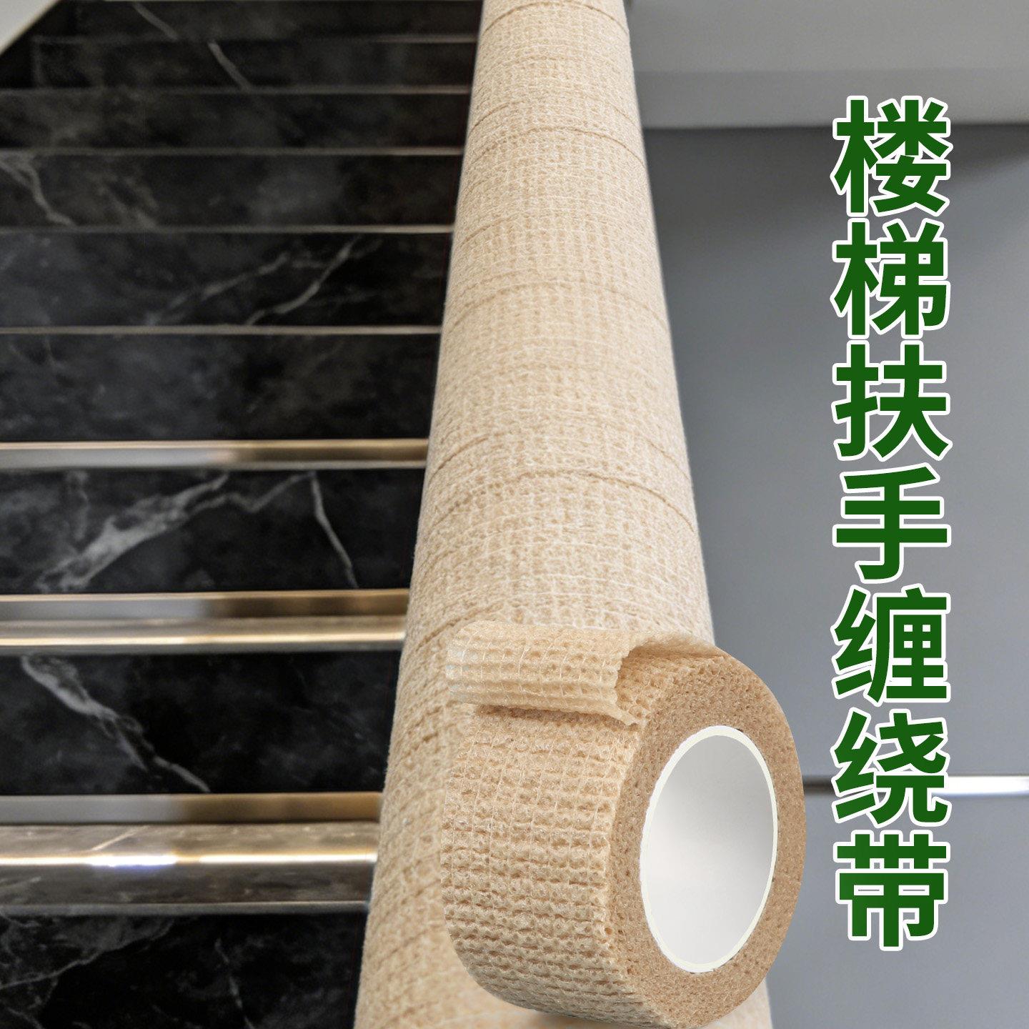 楼梯扶手保护套防滑把手套自粘楼道栏杆遮丑神器装饰不锈钢握把皮图片