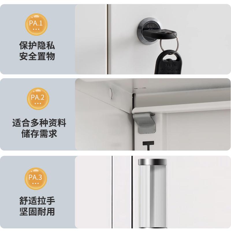 通玻文件柜钢制资料柜办公室铁皮矮柜抽屉车间工具柜收纳储物柜