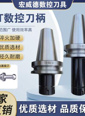 BT40BT50ER32数控刀柄CNC加工中心高精刀柄支持非标数控刀柄定做