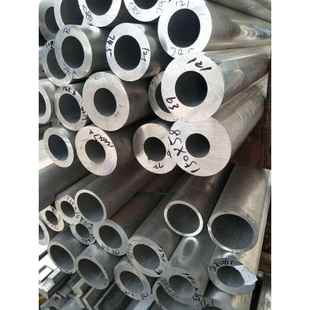 6061铝管厚壁管97圆铝管 大角铝50*100铝板7075薄铝板6061零切5-6