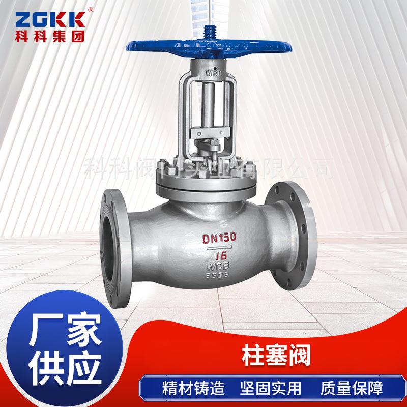 HS41S-16C/16Z不锈钢软密封单向柱塞式活塞阀手动直通式活塞阀