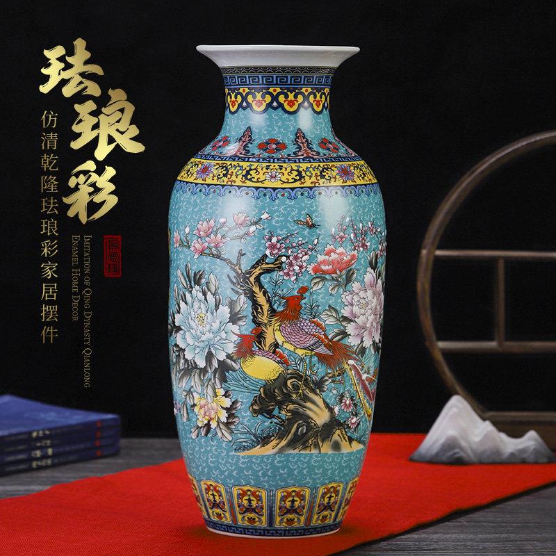 景德镇陶瓷器摆件仿古花瓶大口径新中式珐琅彩客厅玄关装饰品大号