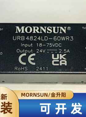 URB4824LD-60WR3金升阳DC-DC电源模块18-75V转24V 2.5A 60W原装