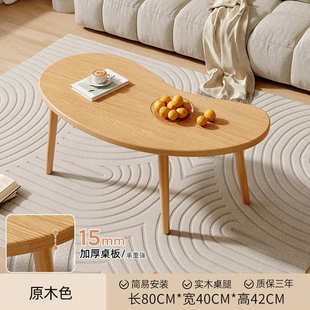 茶几小桌子客厅家用小户型现代简约奶油风女生卧室出租屋简易茶桌