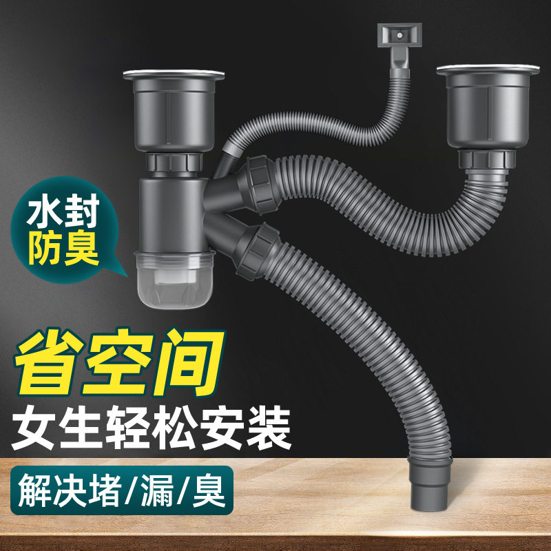 厨房洗菜盆下水管配件水槽单双槽防臭排水三通洗碗池下水器全套装,家装主材,下水器,淘宝优惠券,粉丝福利购,淘宝优惠卷