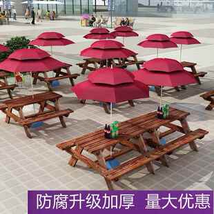 外户防腐碳化椅休闲桌椅组合阳台室外桌椅桌带园伞公319实木连体