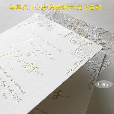 棉纸letterpress凸版印刷卡片定制烫金邀请函明信片请柬贺卡制作