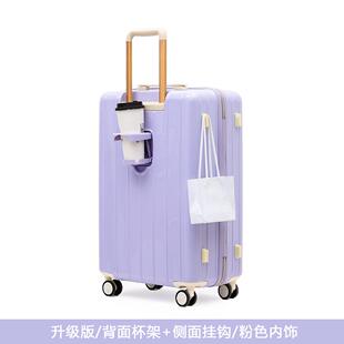 正品日系超行李行箱女20机寸密码登箱男26学生轻拉杆箱28出国旅箱