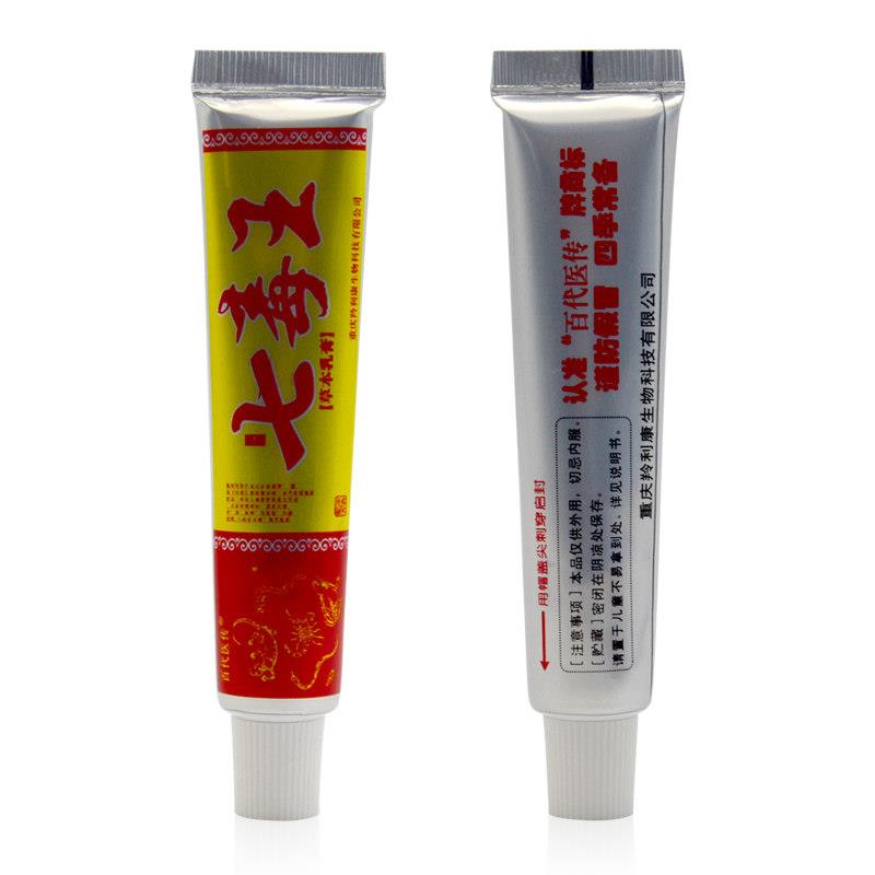 百代医传七毒王草本乳膏直发直发皮肤抑菌外用软膏家中四季常备膏
