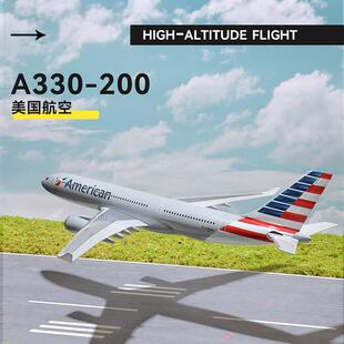 飞机模型空客A330-200美国航空a321NEO客机A319仿真航模摆件1:100