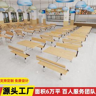 食堂餐桌学校学生公司单位饭堂员工人连体早餐厅快餐饮店岩板餐桌