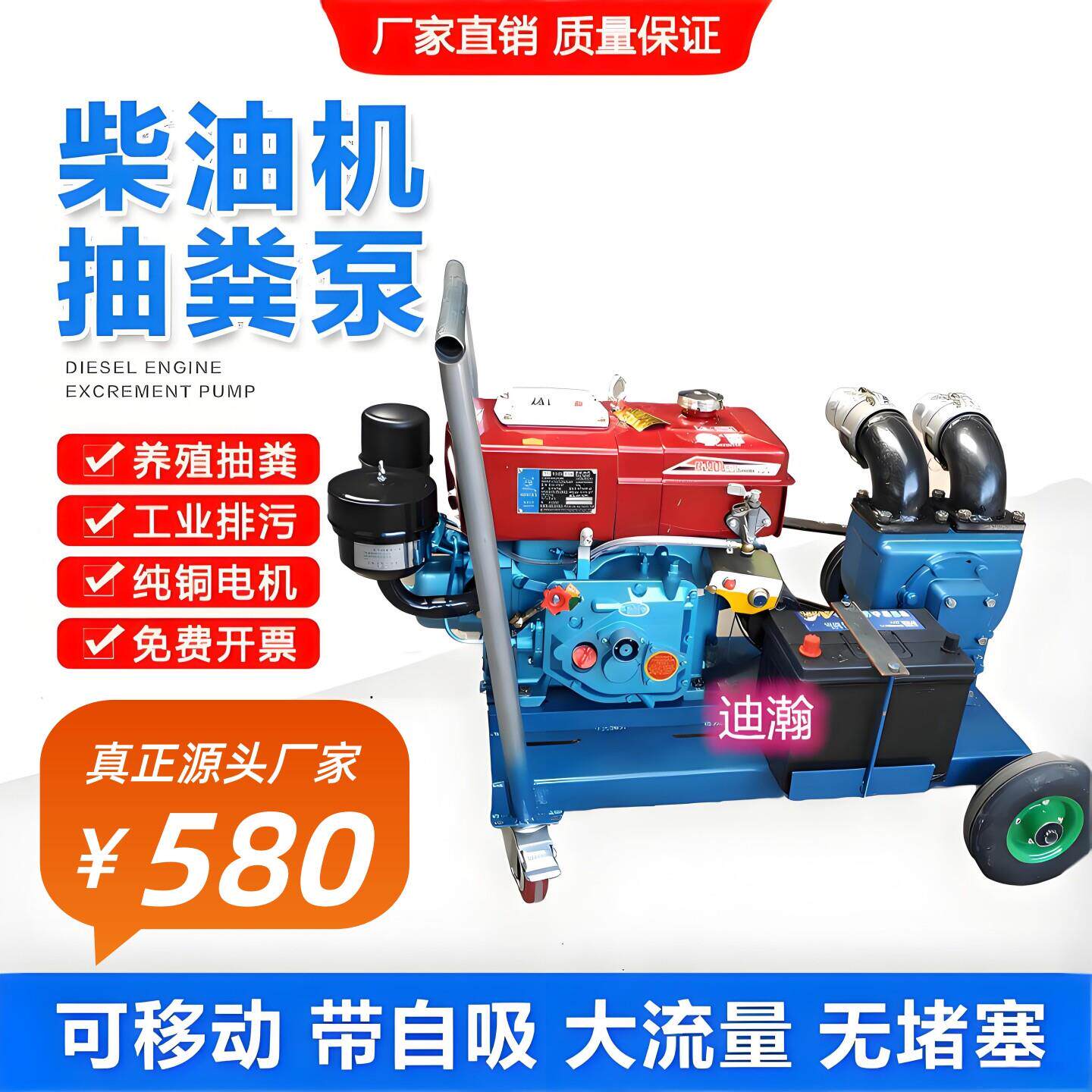高压自吸抽粪泵 大流量化粪池沼气池抽粪机 铸铁淬火钢齿泵 养殖