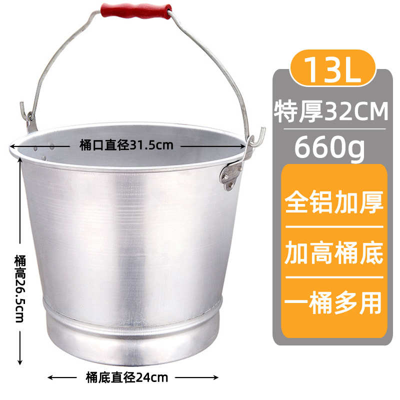 加厚铝提桶 老式铝水桶 铝桶圆桶带盖家用手提桶大容量铝制提包邮