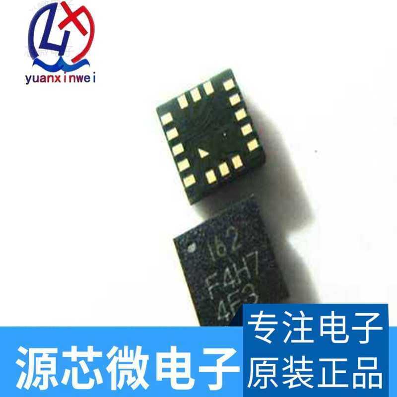 ICM-20602 ICM20602 丝印 162 3轴加速度3轴陀螺仪6轴姿态传感器