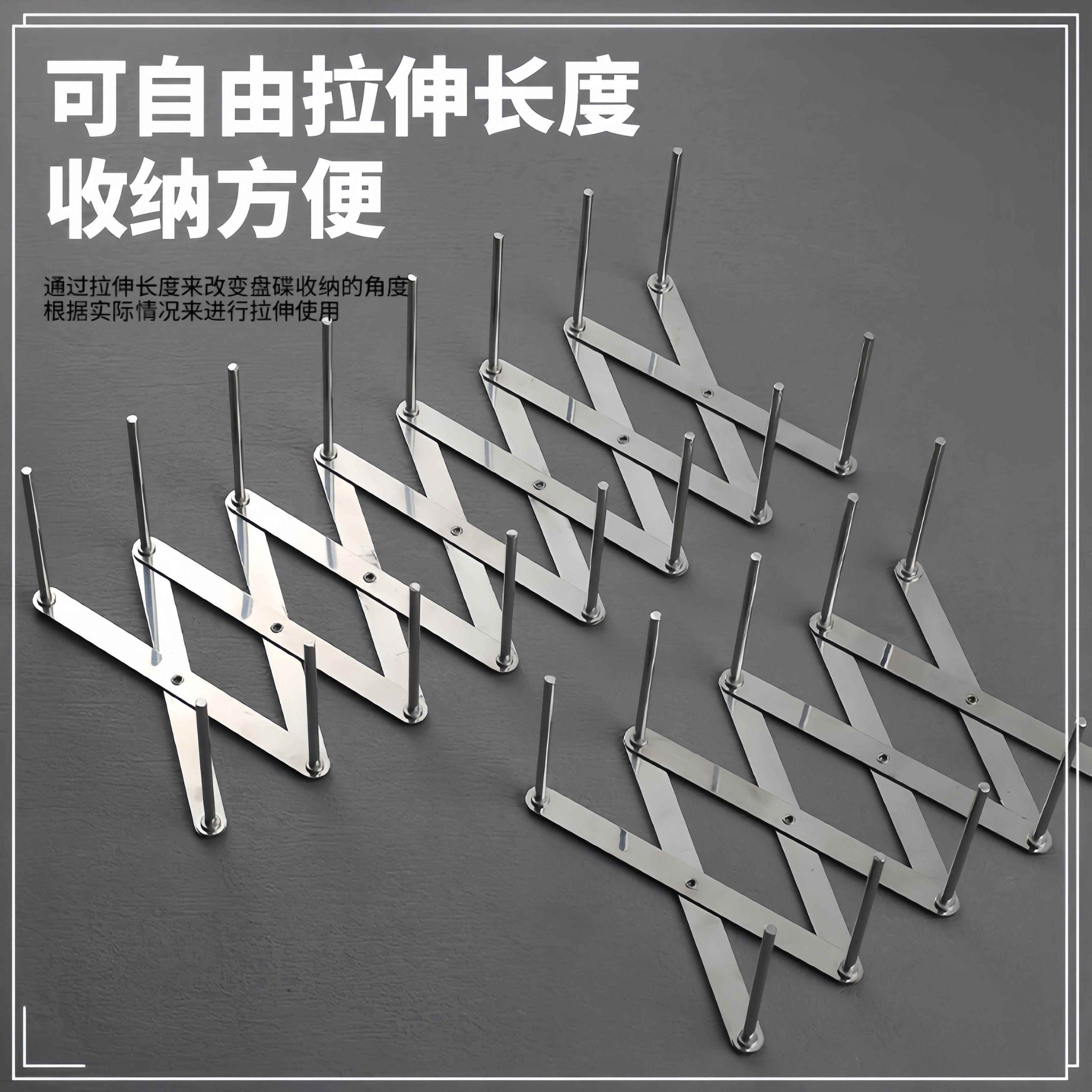不锈钢碗碟架不锈钢碗碟架拉伸多功能沥水架伸缩超市收纳陈列杯架